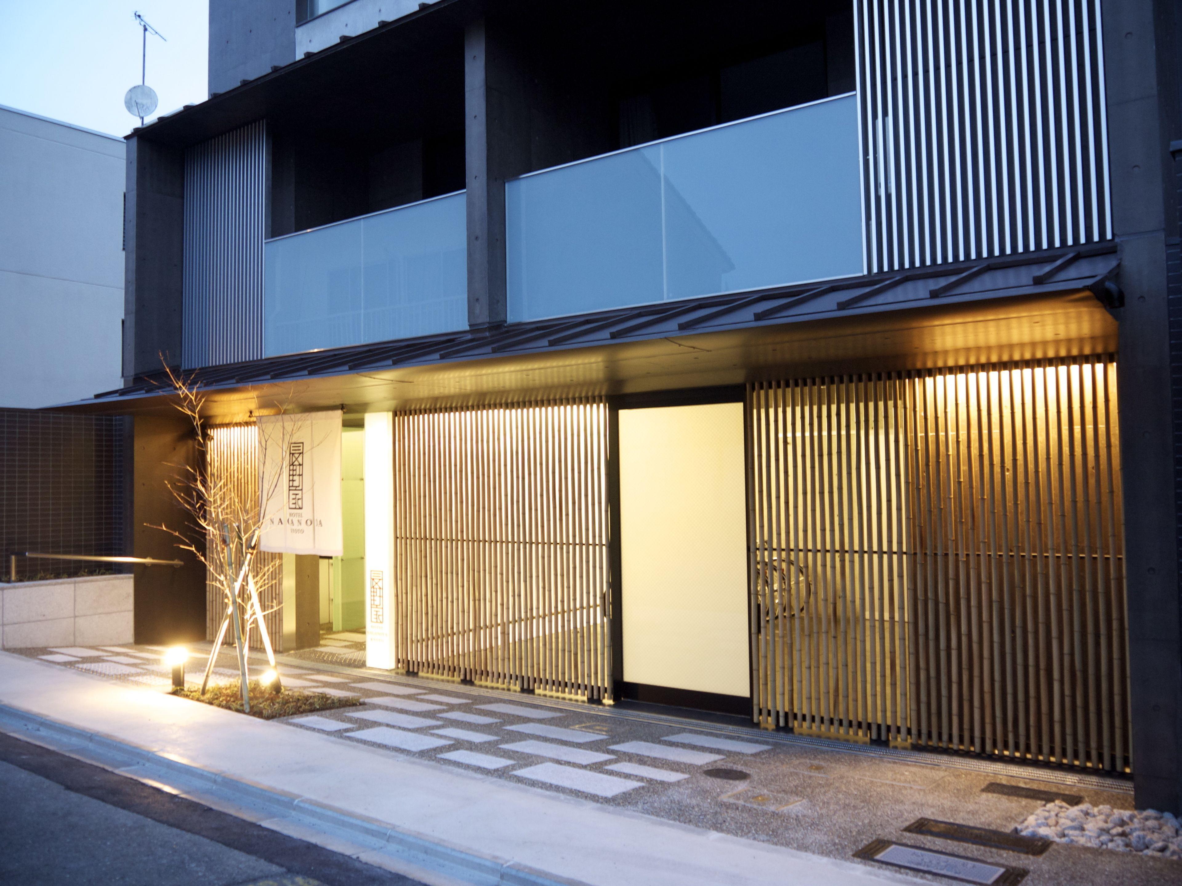 Naganoya, Kyoto
